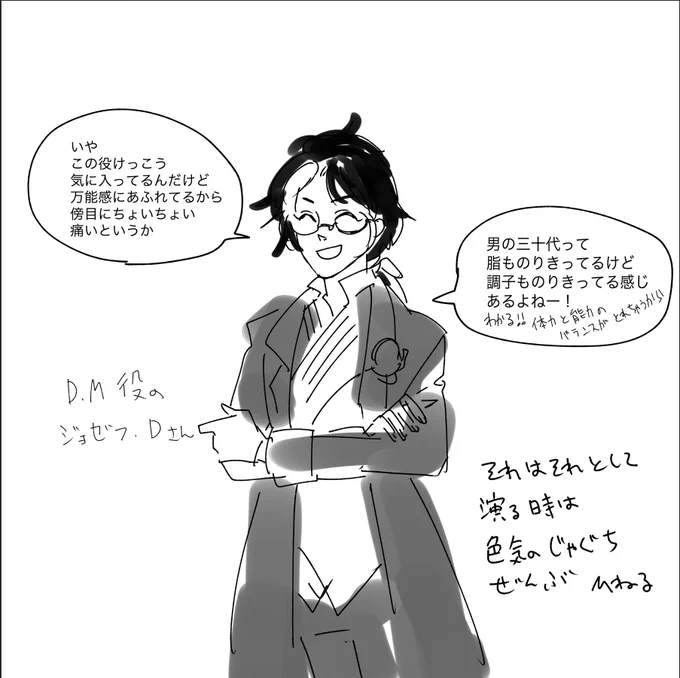 ねておきたらおじいちゃんがこう言ってた 