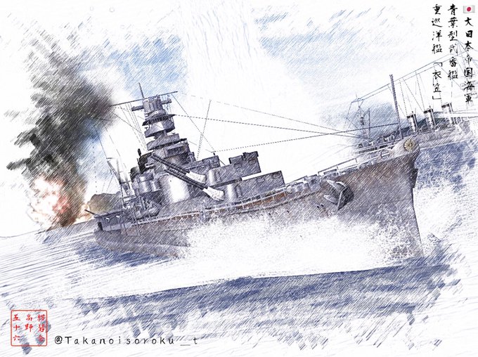 「smoke warship」 illustration images(Latest)