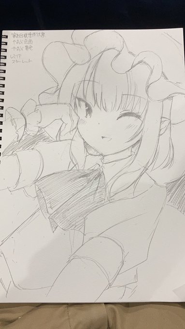 レミリアちゃんスケブ出来ました 