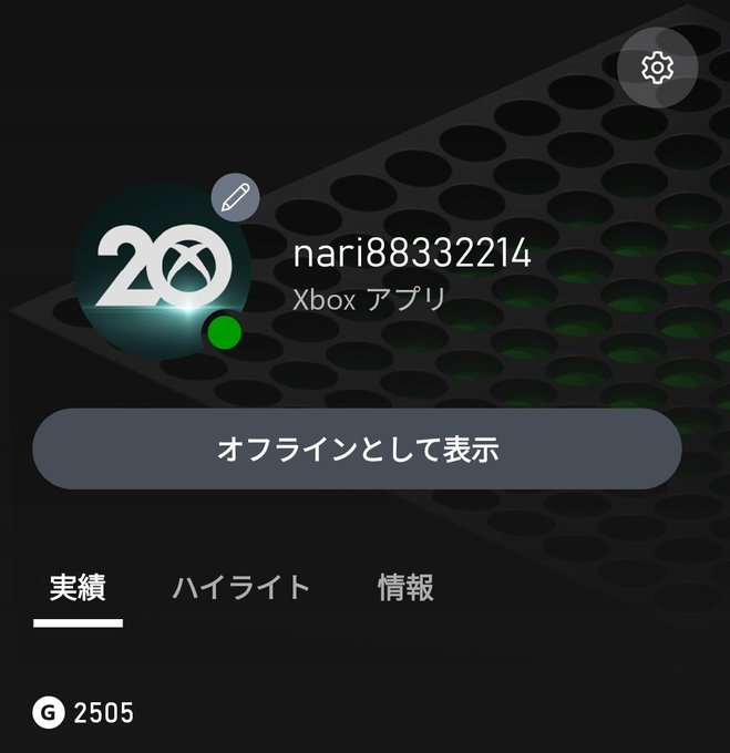 xboxフレンド募集のTwitterイラスト検索結果。