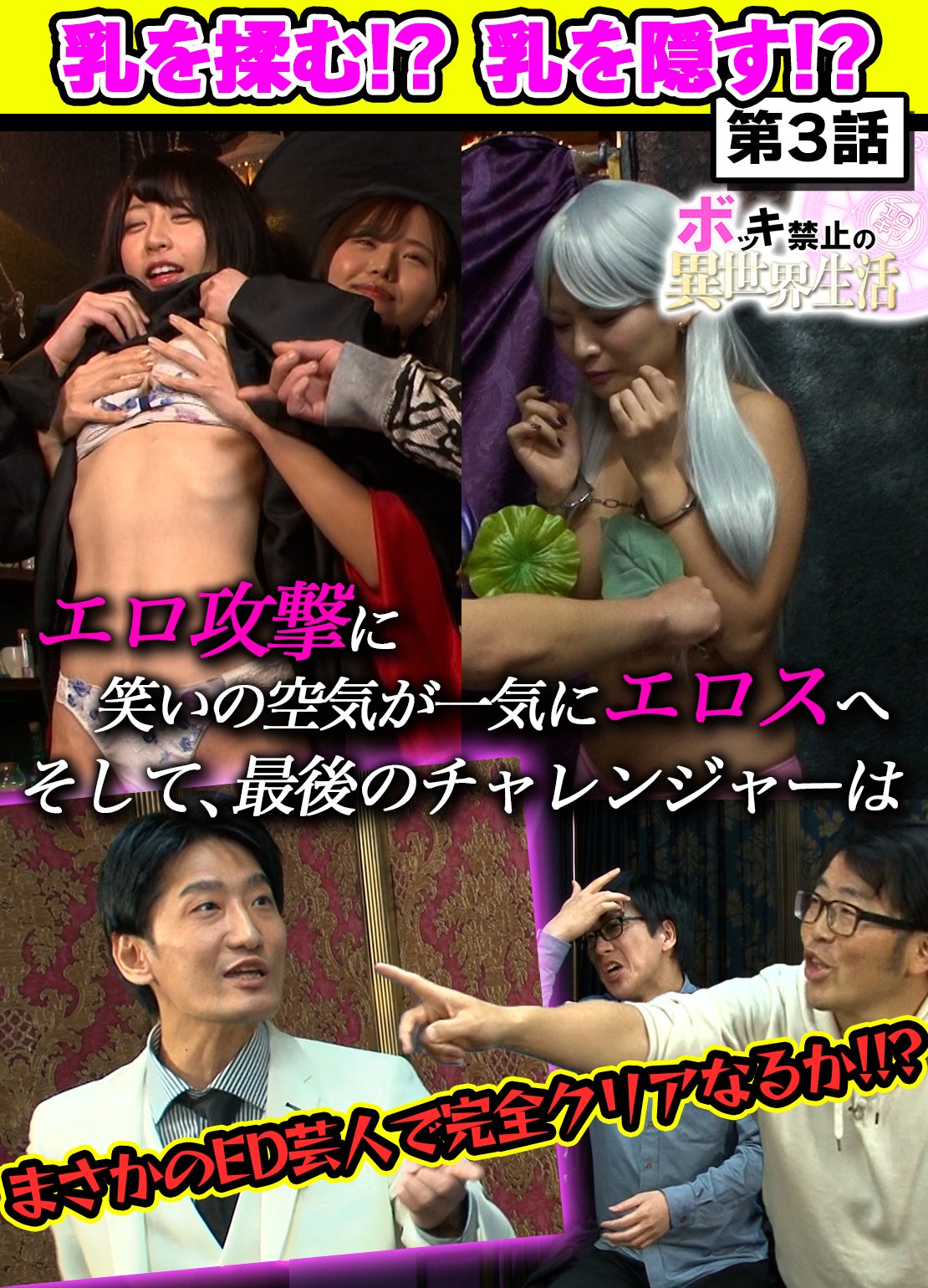 Tweets With Replies By エロキン 公式アカウント Erokin G Twitter