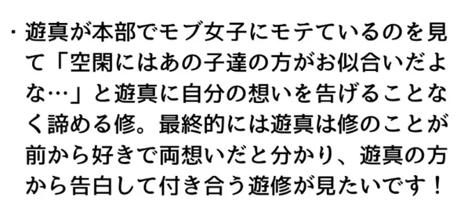 本当はオメガバ一枚で終わる予定だったんですが、こちらのリクエストが気合い入りすぎて「一枚絵では無理では」と話題になっていたのを見て「じゃあ私が描く～!」と調子に乗り、乗ったはいいものの自分のラフを見て「思想はおもろいが見たひとには伝わらん…と悩んでいたら 