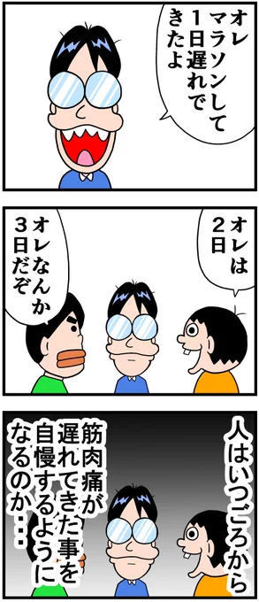 クソどうでもいい 