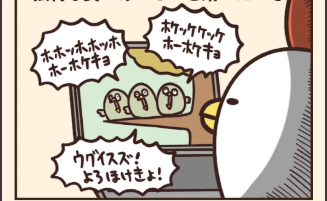 @debu_dori 上2つの吹き出し
なんかあまちゃんのメロディに似てると思うのは気のせいだろうか？ 