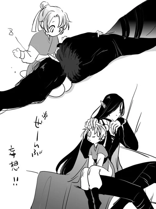 お座り漠尚 