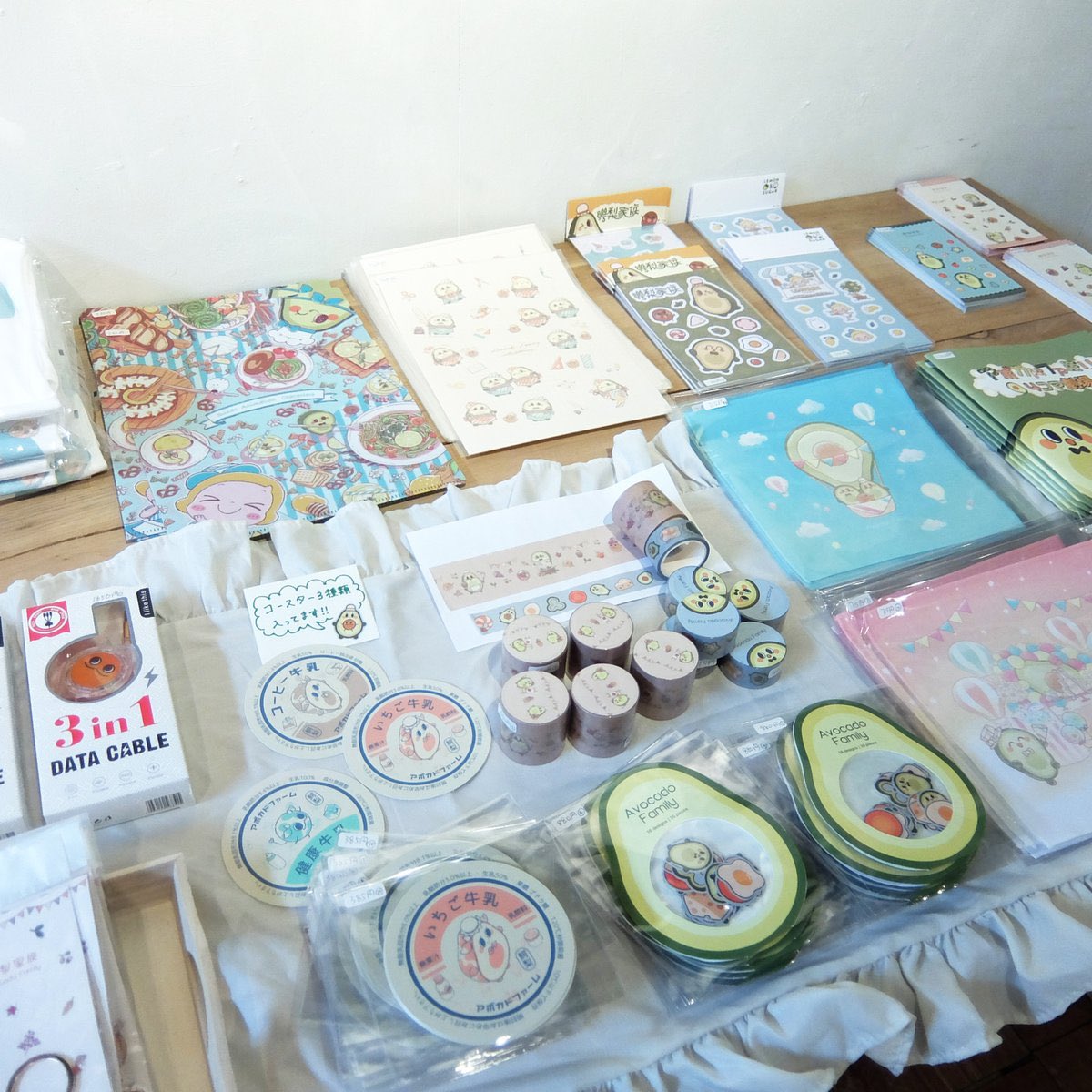 アボカドファミリー (@abokado_family) / Posts / X