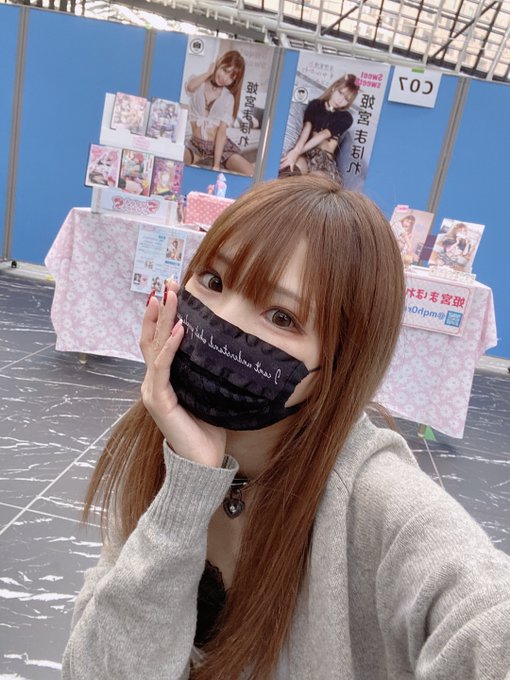 コスプレイヤー姫宮まほれのTwitter画像29