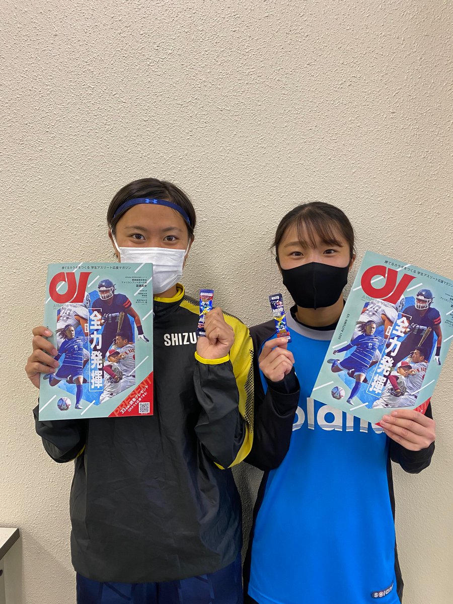 学生アスリート応援マガジン Athlete Vision アスリートビジョン 公式 Athlete Vision Twitter