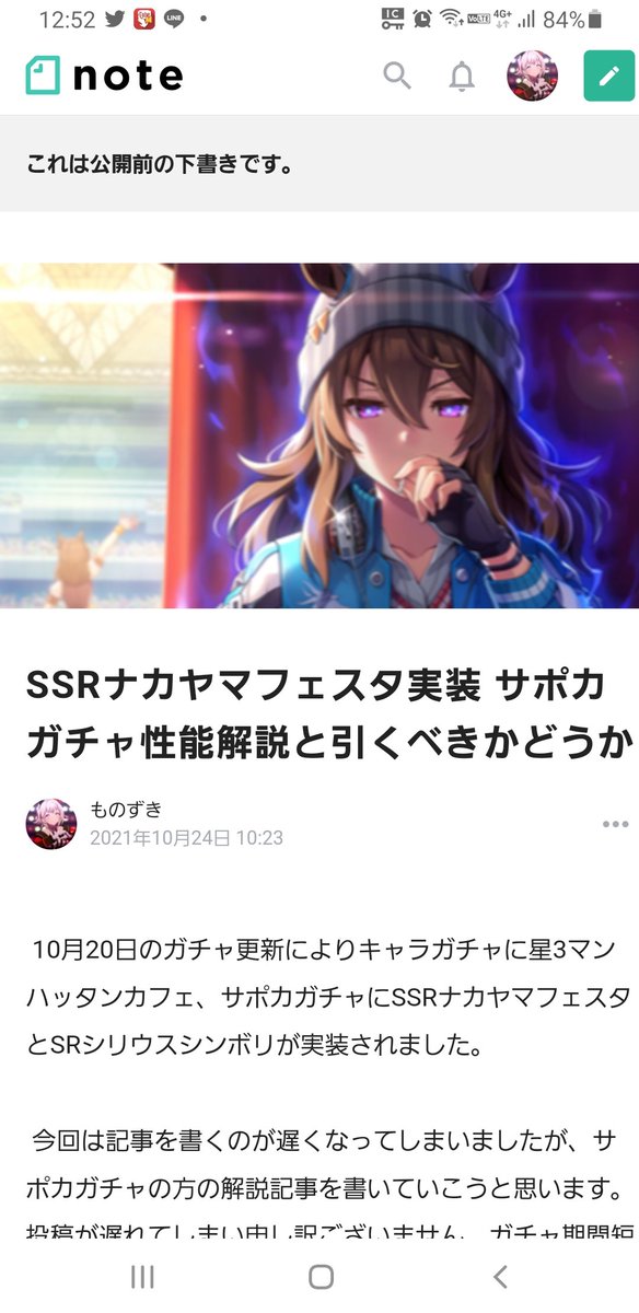 めちゃくちゃかっこいい 高画質 のtwitterイラスト検索結果