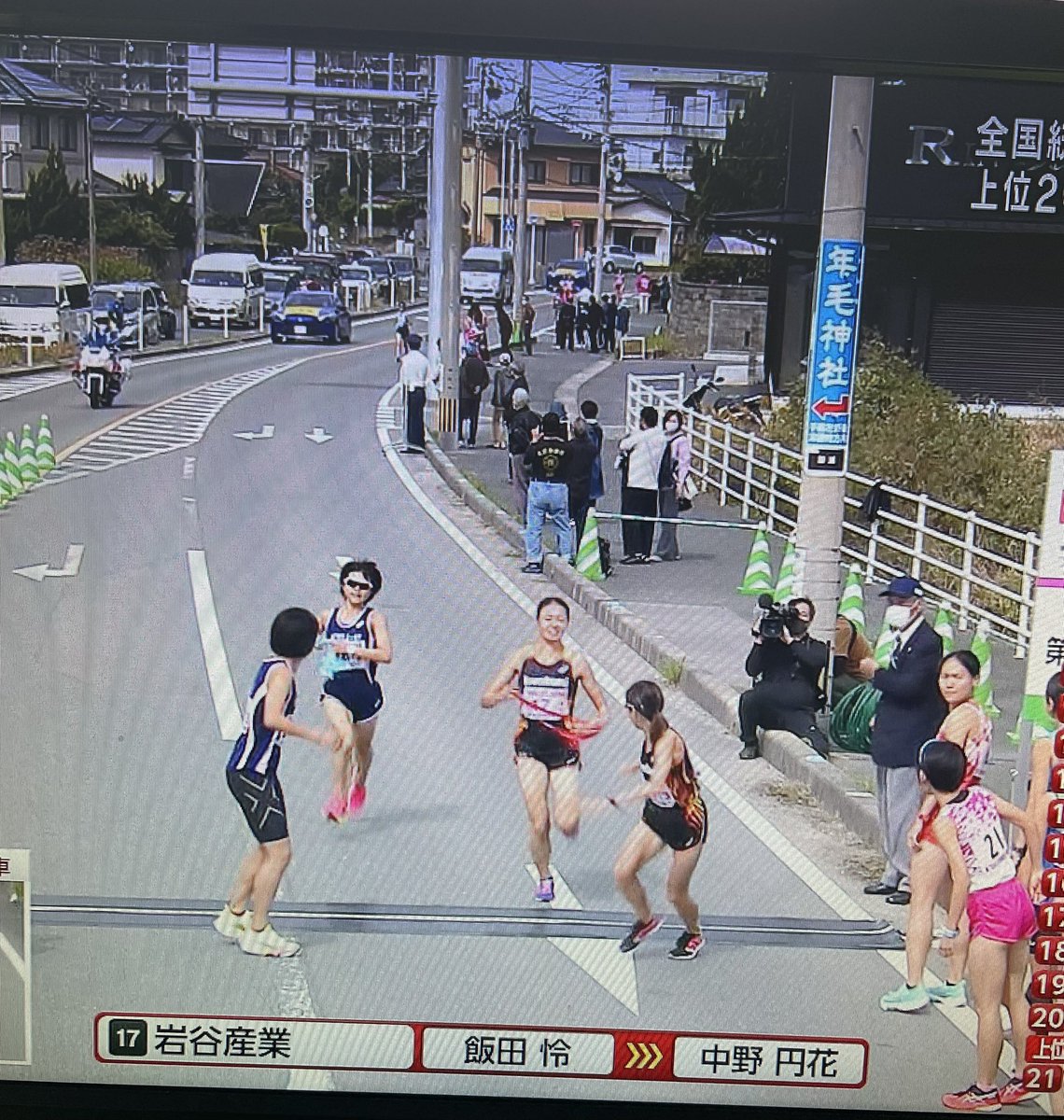 たまたま観ていた、 実業団プリンセス女子駅伝 岩谷産業 飯田怜選手 3