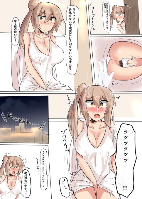 夜に一人でトイレ行けないささらさんが怪奇現象に遭遇しちゃうリク絵 