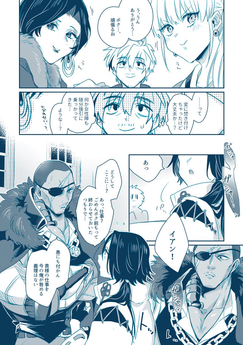 (7/7)
イベントありがとうございました&お疲れ様でした!
#賽合の色彩_後夜祭 