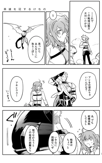 久々に新刊のおしらせが出来て嬉しい～🥳
アキヘク小ネタ3本集めた本になります。よろしくどうぞ!
サンプル(1/2)
通販→https://t.co/YMJ4C5epaP
Pixivサンプル(内容はここと同じ)→https://t.co/9Rk0e6LuIJ

#アキヘクwebオンリー
開催おめでとうございます🎊 