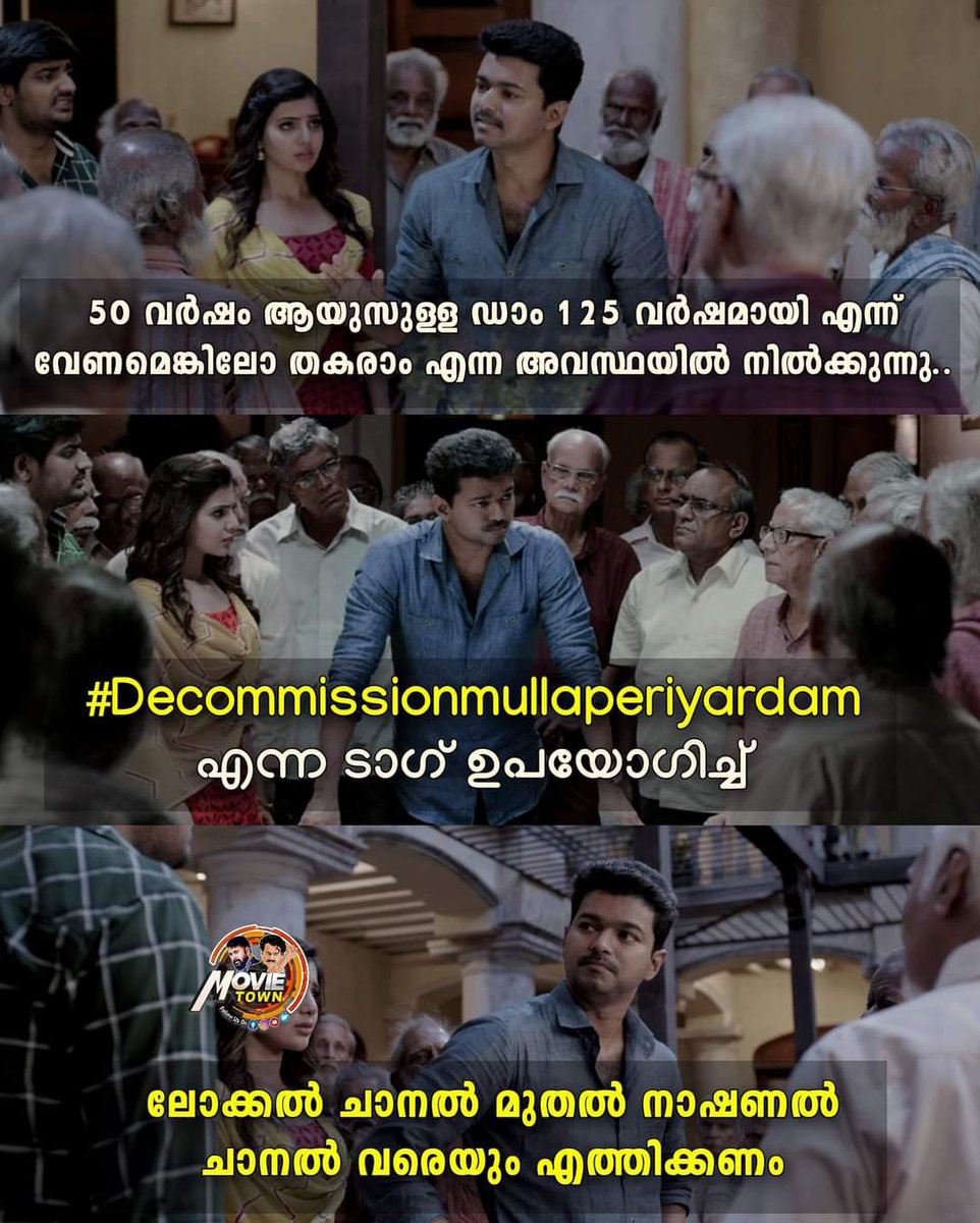 Vinayak5695's tweet photo. Its getting bigger!✊🏾

#DecommissionMullaperiyarDam 
#SaveKerala 🙏

@vijayanpinarayi @vdsatheesan @CMOKerala https://t.co/hftd2MMEVd