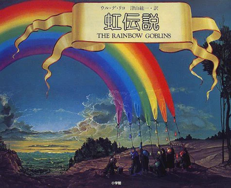 @hima_phot 伝説は伝説だったのか 