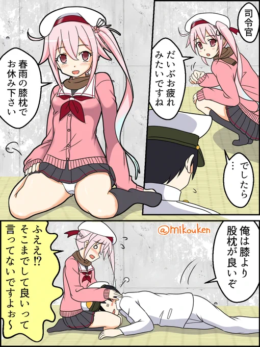 春雨ちゃんはいい匂いがしそう。
 #このタグを見た人は一番えっちな白露型を貼る 