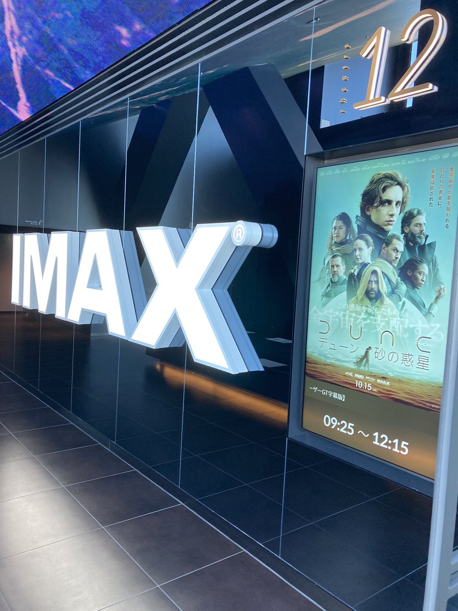 インターステラー 続編 最新情報まとめ みんなの評価 レビューが見れる ナウティスモーション