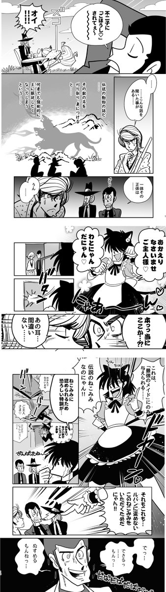 さいど tweet media