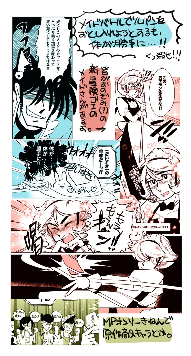 さいど tweet media