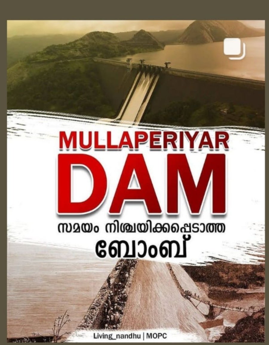 AparnaD03037334's tweet photo. Save kerala.. #savekerala
#SaveMullaperiyarDam #Mullaperiyar #save40lakhpeople #SaveLives #preventdisaster
#savekerala
#SaveMullaperiyarDam
#pathanamthitta.
#SaveErnakulam
#saveidukki
#savealapuzha
#savethirssur
#savekerala https://t.co/MqO7SNaPYe