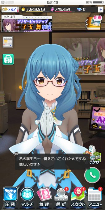 画像まとめ バトルガール ハイスクール 日付順 7ページ目 アニメレーダー