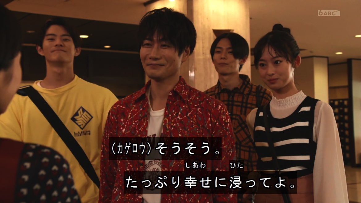 ライスオメガ 仮面ライダーリバイス 字幕でバレバレな カゲロウ T Co Xtntwzxz6z Twitter