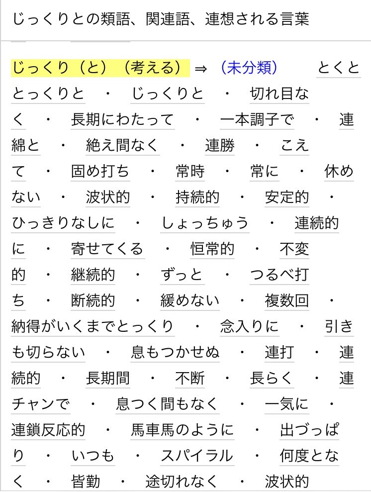 人にオススメするだけ Practice Susume Twitter