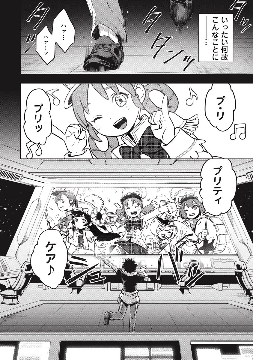 ★お知らせ★
『 #神と呼ばれたオタク 』というマンガの原作を書いています。

▼連載はこちら
https://t.co/rUqwRZ1rIA 