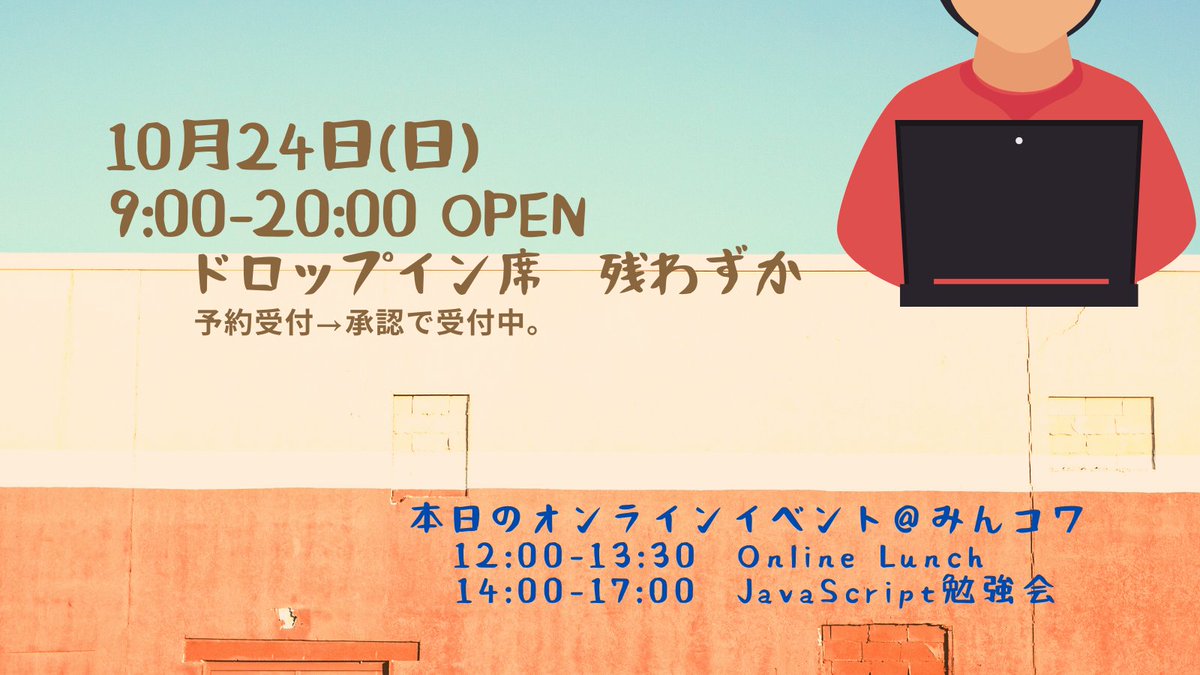 横浜赤レンガ倉庫1号館