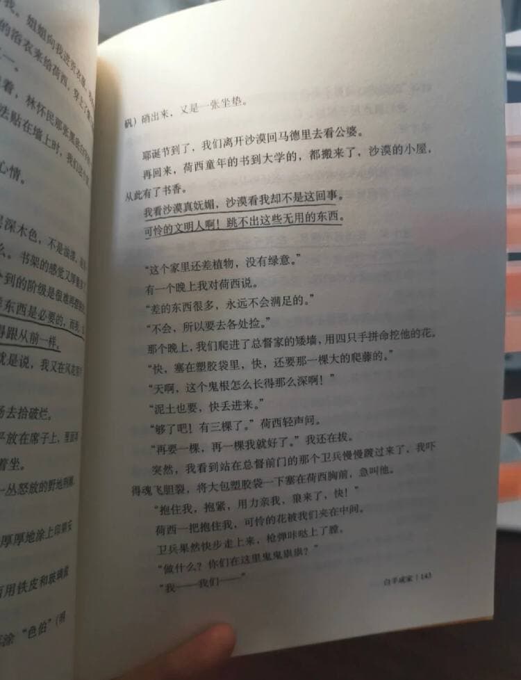 yuhuiwang5's tweet photo. The plan for a day lies in the morning. A good day starts with reading. There is always a way for the soul and body to progress. https://t.co/EtLLKQISph