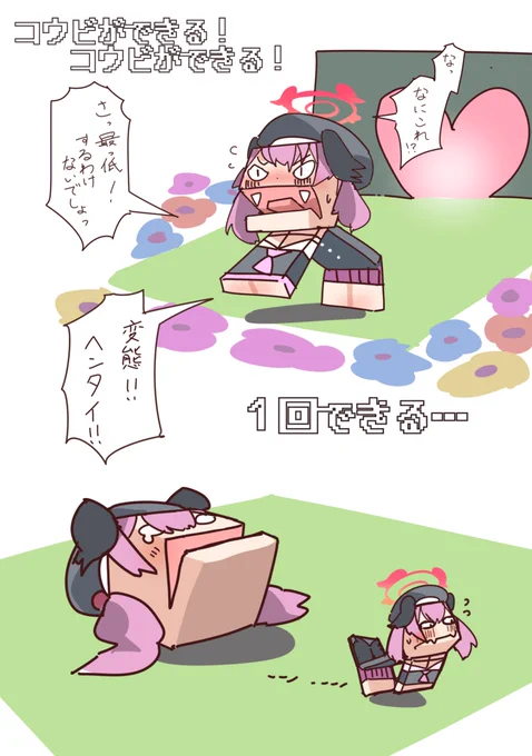 下江コハル 