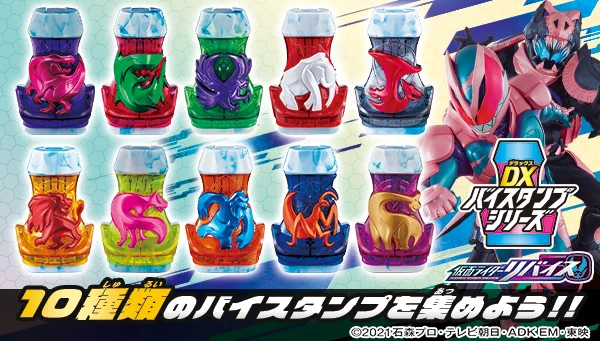 仮面ライダーおもちゃウェブ公式 on X: 