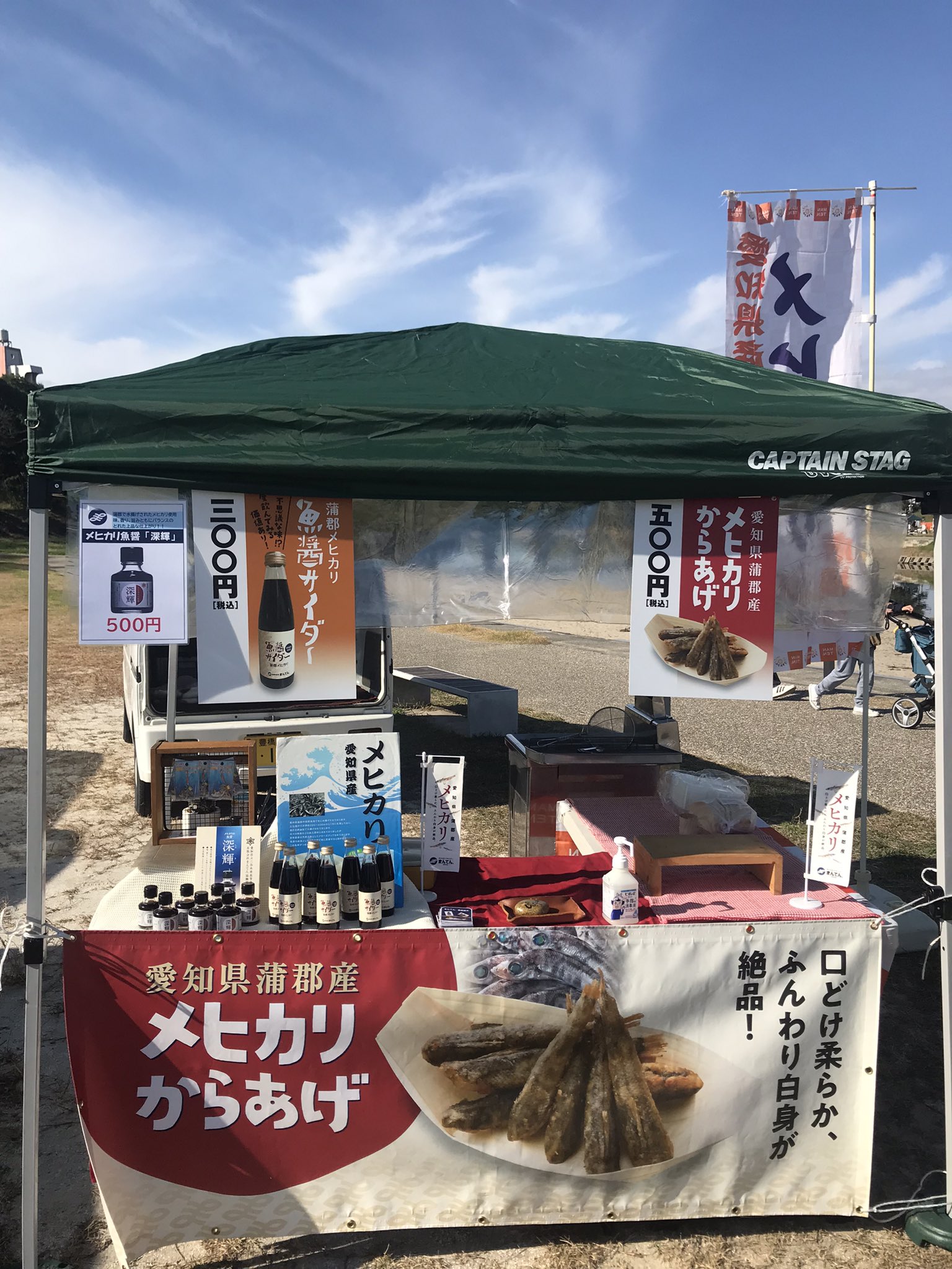 深輝 Twitter Search Twitter