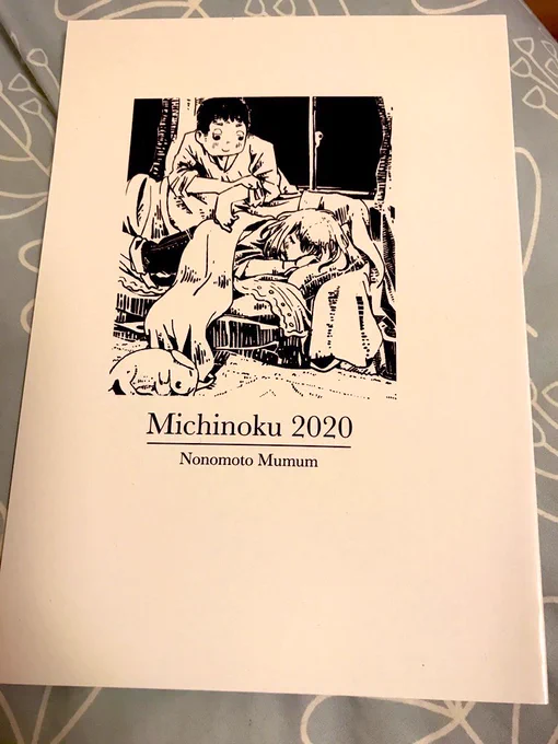 (おしながき)  …新刊 『うさぎのまめぞうに不眠を相談する漫画』…¥0 ・『Delaware』(A5/28p/¥300) ・『睡蓮の母』 (A5/40p/¥500) ・『Michinoku 2020』(A5/48p/¥500)