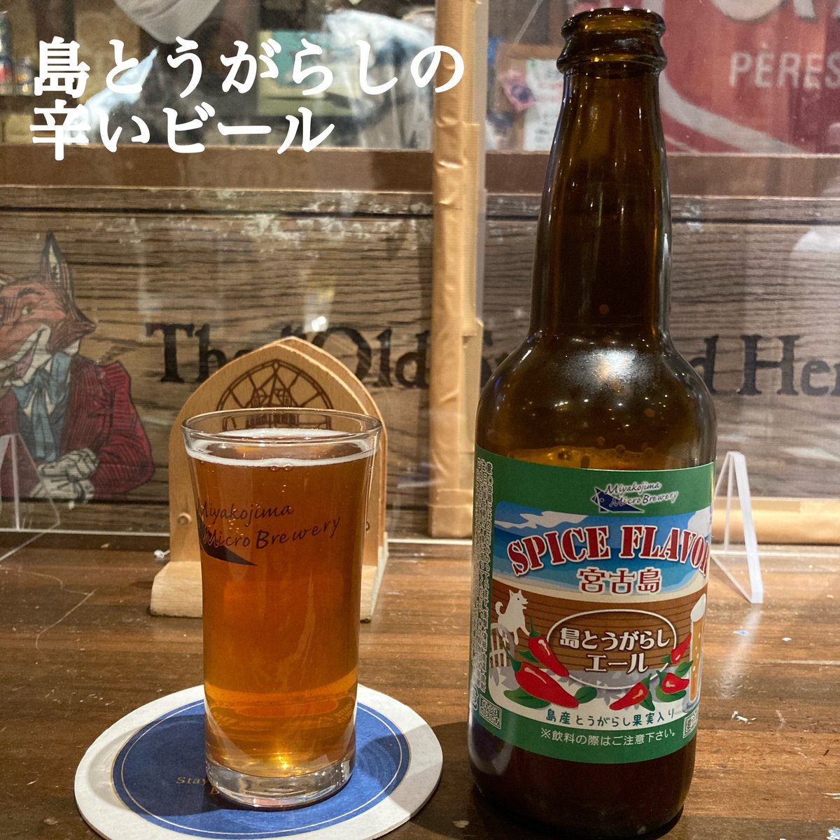 time_to_beer_'s tweet photo. #264〜267
久々に大好きな横濱Cheersへ！

ここのビールは本当美味い。
有名どころは勿論、変わり種(島とうがらしエールや、ワイナリーの造った白ブドウビール)も最高に美味い！

そして、いつも必ず食べるカツオとアジフライも♪(撮り忘れたw) https://t.co/aLwAroFyJo