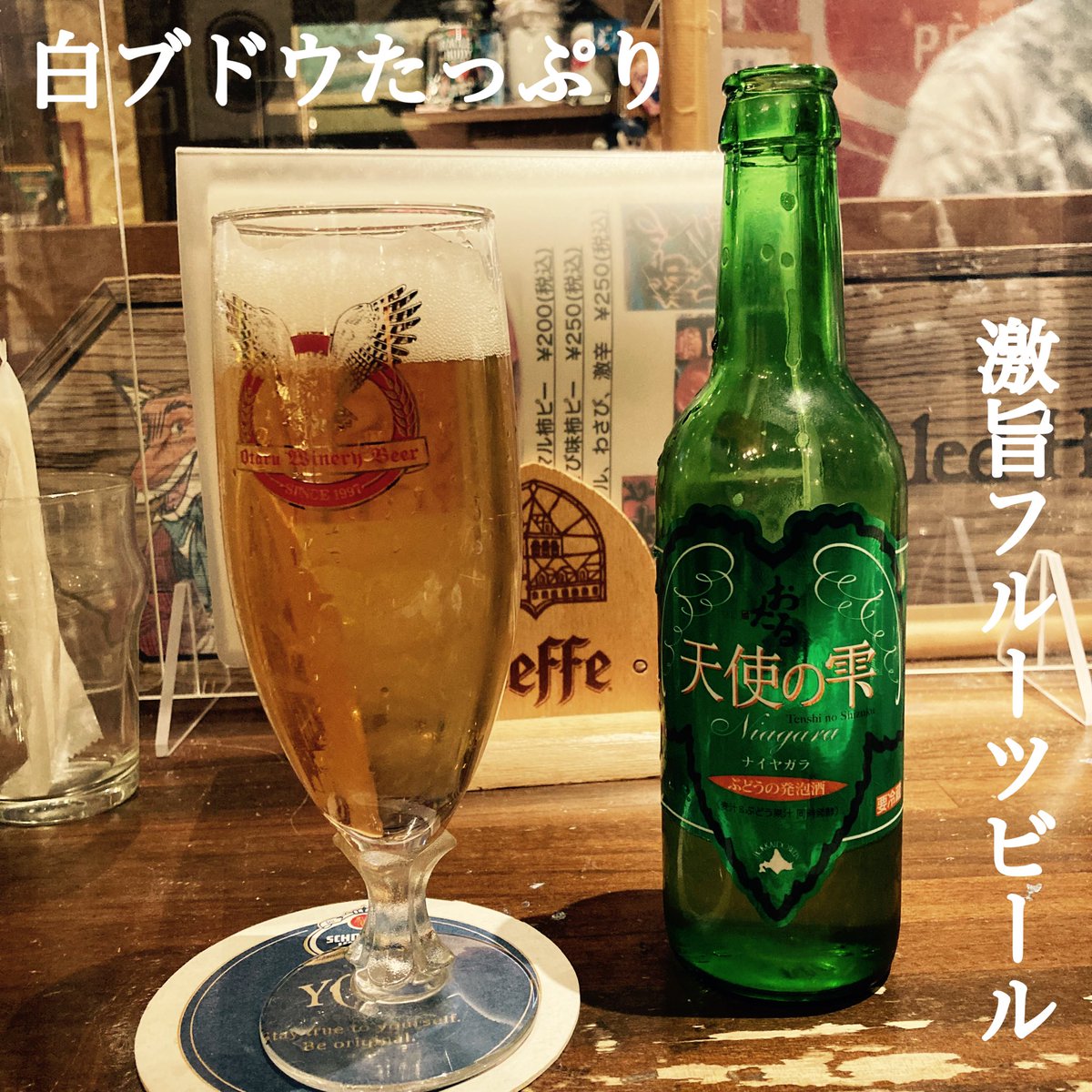 time_to_beer_'s tweet photo. #264〜267
久々に大好きな横濱Cheersへ！

ここのビールは本当美味い。
有名どころは勿論、変わり種(島とうがらしエールや、ワイナリーの造った白ブドウビール)も最高に美味い！

そして、いつも必ず食べるカツオとアジフライも♪(撮り忘れたw) https://t.co/aLwAroFyJo