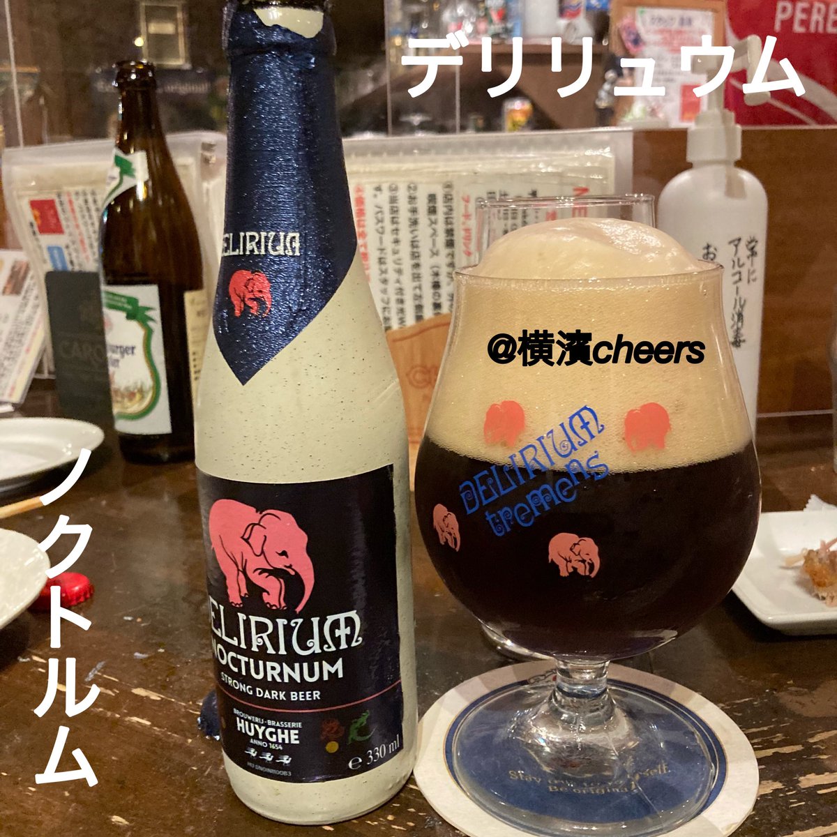 time_to_beer_'s tweet photo. #264〜267
久々に大好きな横濱Cheersへ！

ここのビールは本当美味い。
有名どころは勿論、変わり種(島とうがらしエールや、ワイナリーの造った白ブドウビール)も最高に美味い！

そして、いつも必ず食べるカツオとアジフライも♪(撮り忘れたw) https://t.co/aLwAroFyJo