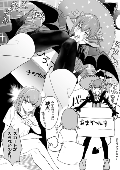 振り返りハロウィンのキャスエリちゃんマスターが助けてくれると信じて疑わないとこ図々しかわいい… 