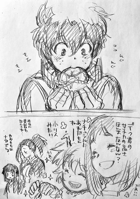 ラフ描き、26巻の🥦君

お蔵入りしてたやつ、今更放出 