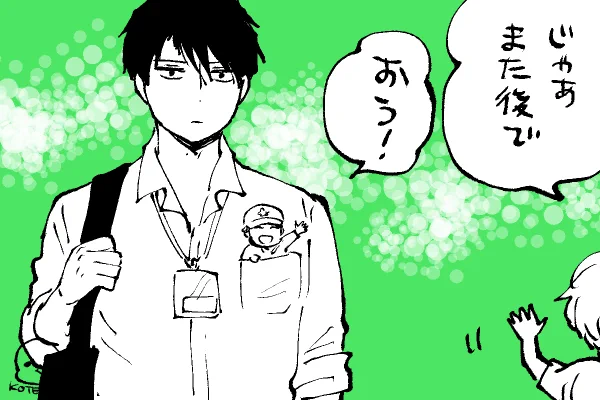💫ちったいきらら
本当に⭐️以外あまり興味ないんだな🐕マネ🤣🤣🤣 