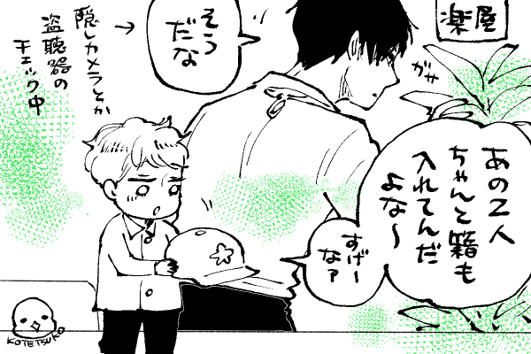💫ちったいきらら
本当に⭐️以外あまり興味ないんだな🐕マネ🤣🤣🤣 
