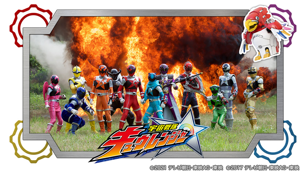 まとめ売り◆戦隊ヒーローキュウレンジャー◆動物戦隊 ◆ゼンカイジャー◆暴太郎戦隊 今度のスーパー戦隊は「桃太郎」がモチーフ！ 「暴太郎戦隊ドン