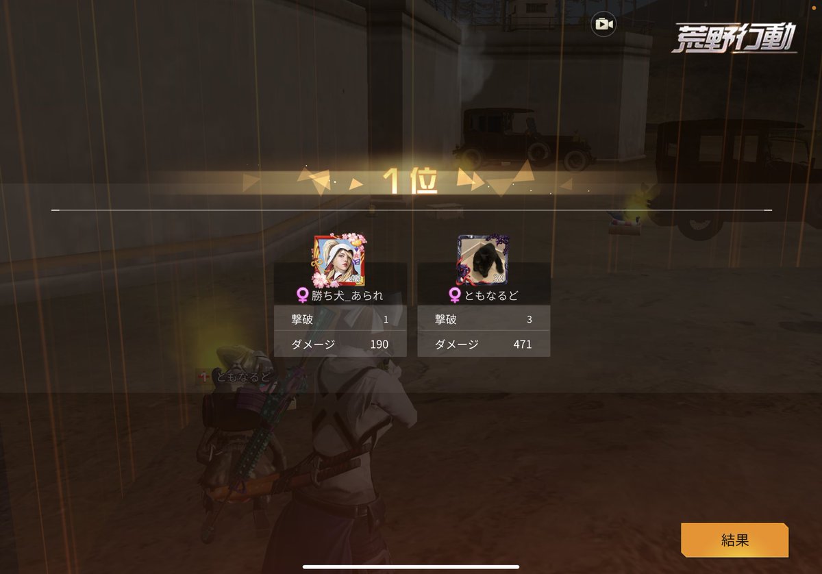 勝ち犬あられ C Aynsr555 Twitter