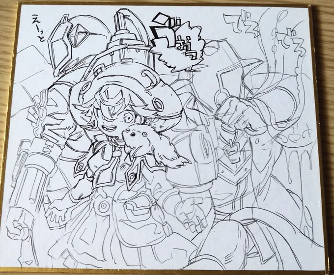 下描き。触手に襲われるグェ💪😆 