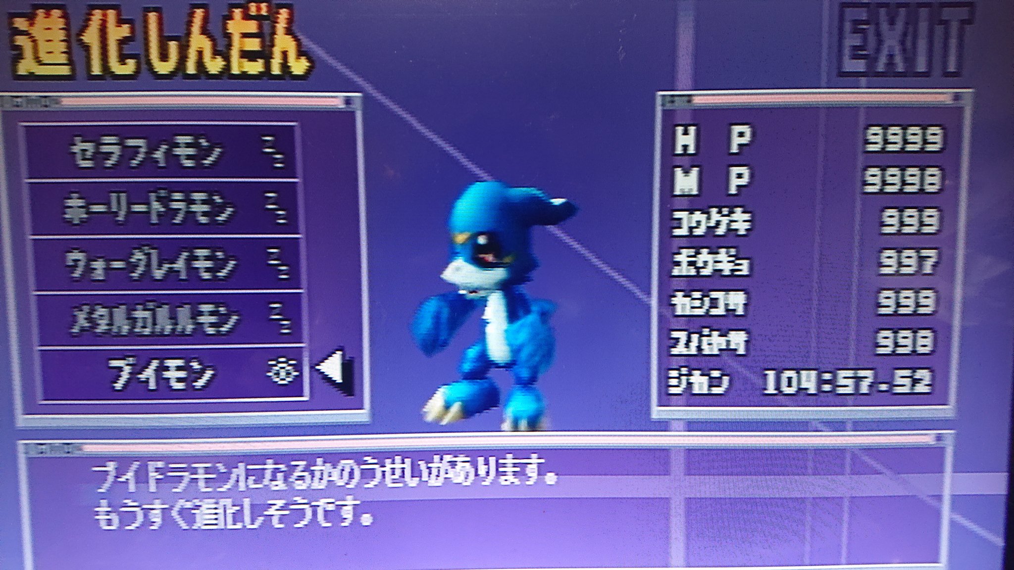 ぢょうぐぇあ というかちょくちょく気になる事がある W ブイモンは ファイヤーディスク なのに何故かそこで進化できなかった 究極体は160時間必要なのにホーリードラモンに101時間で進化できてる ジョグレス3回目なのに40回以上が条件の