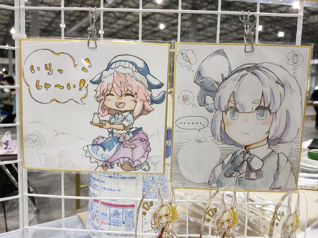 妖夢、美宵 