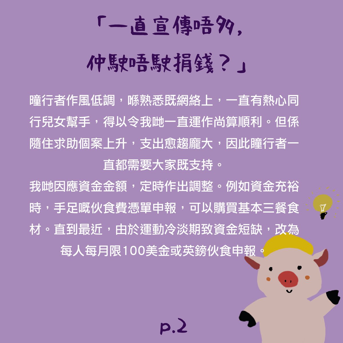 WalkwithHongKong tweet media