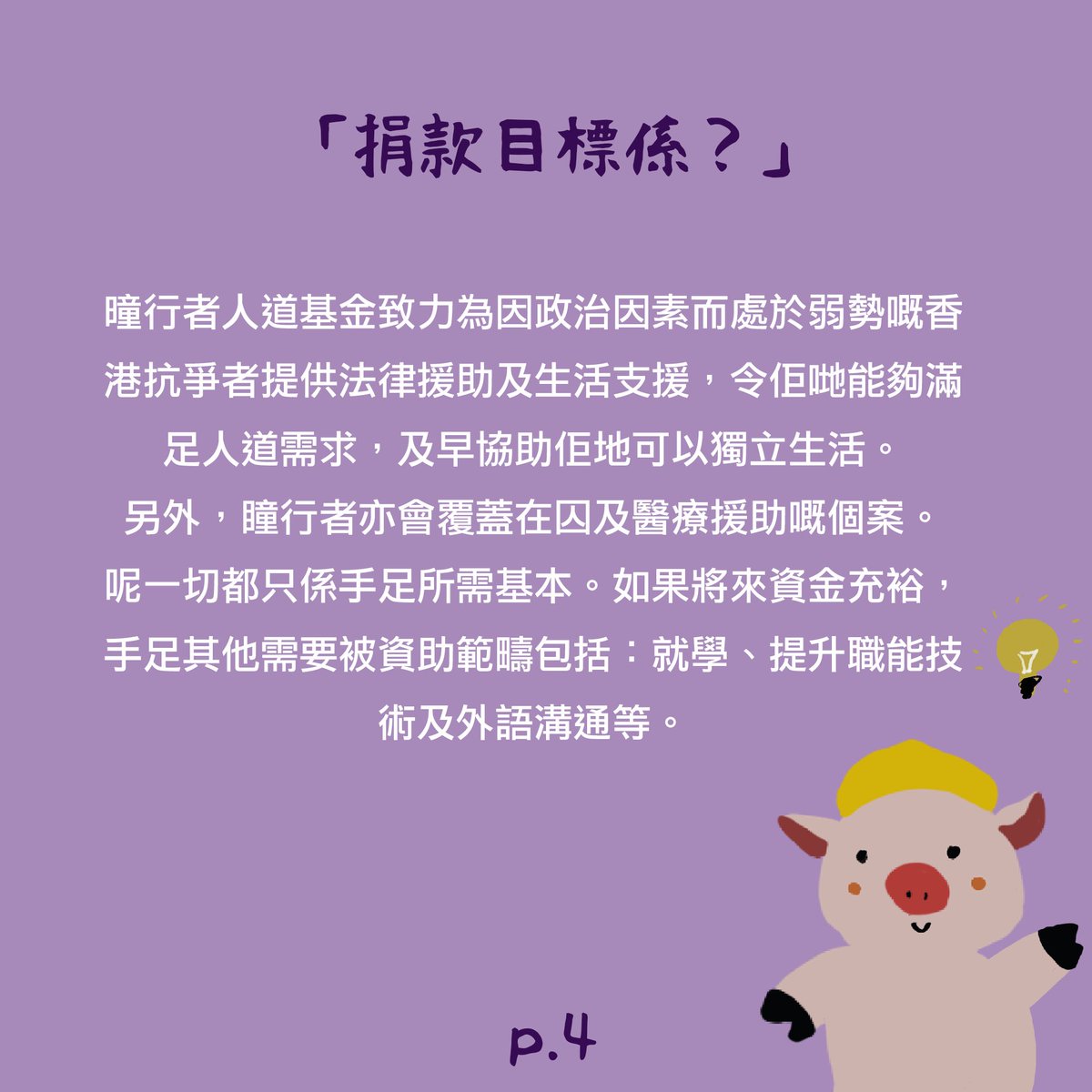 WalkwithHongKong tweet media