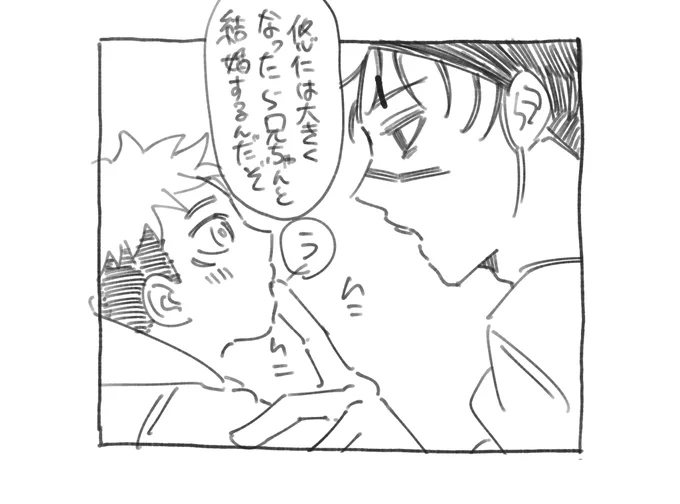 洗脳 