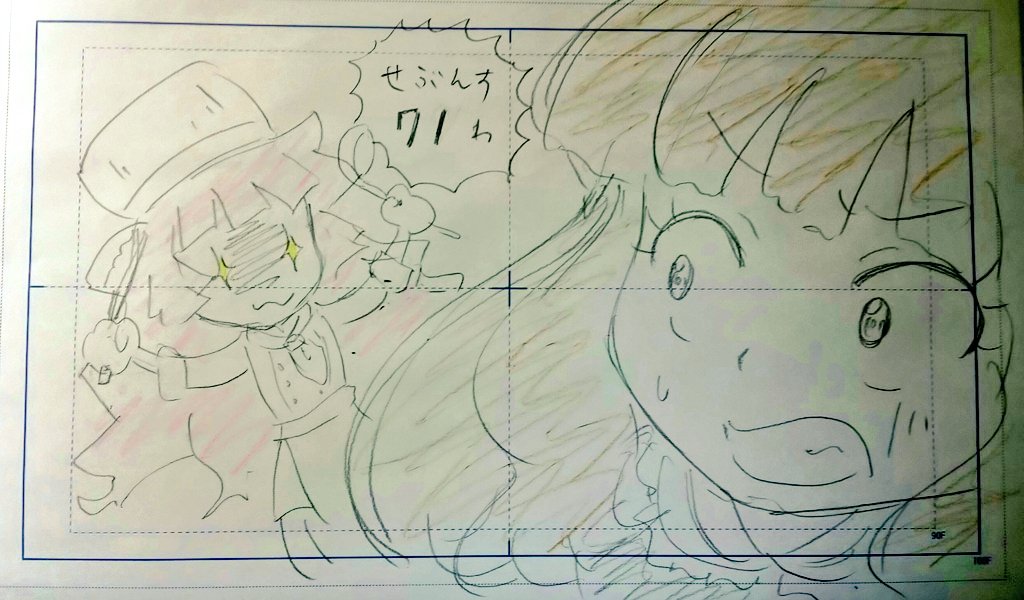 らくがき(^ω^) 